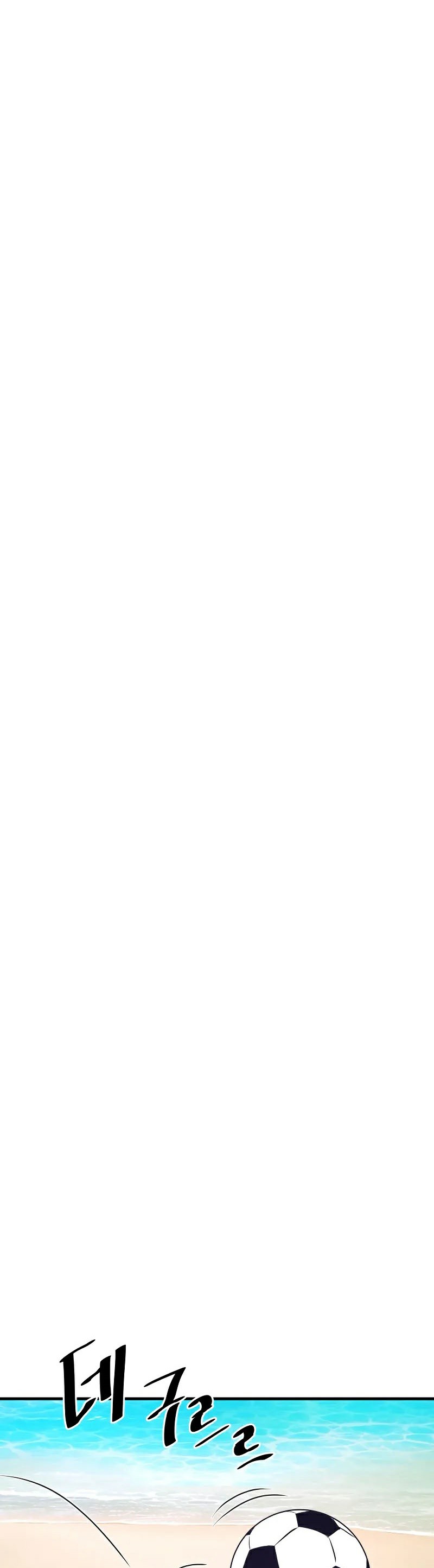 อ่านเรื่อง Han Dae Sung That Returned From Hell ตอนที่ 55 14